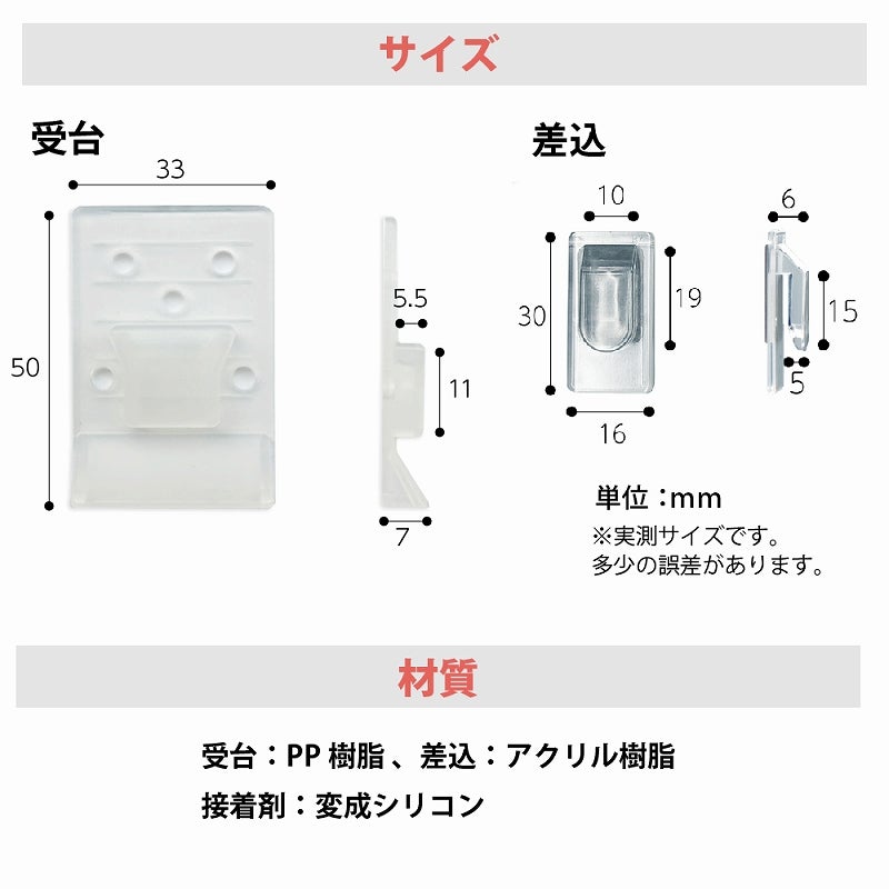 コードフック 接着剤タイプ 開閉式 5個入 きれいにはがせる 【クリックポスト対応】