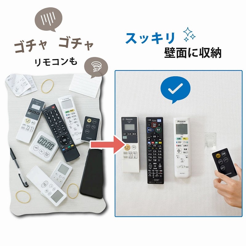 コードフック 接着剤タイプ 開閉式 5個入 きれいにはがせる 【クリックポスト対応】
