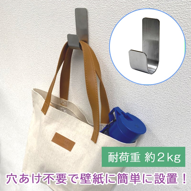 メタルJフック 耐荷重2kg