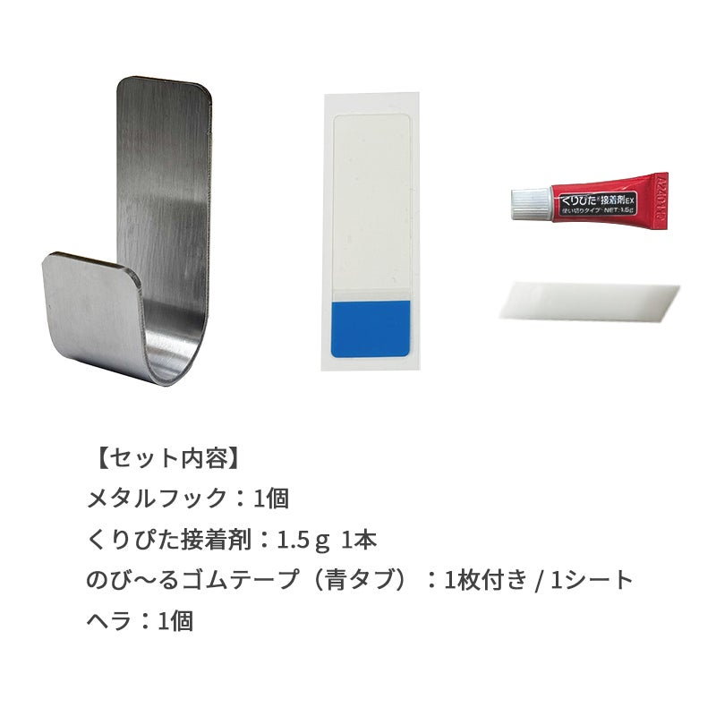 メタルJフック 耐荷重2kg