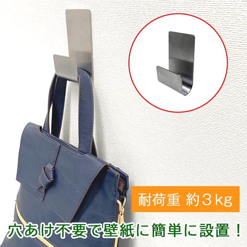 メタルJフック L 耐荷重3kg