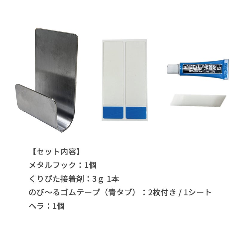 メタルJフック L 耐荷重3kg